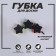 Magnetic sponge for the star "Zvezda" mix
