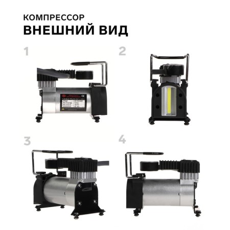 Car compressor Cartage, 12V, LED backlight, 35 l/min, wire 2.5 m-1