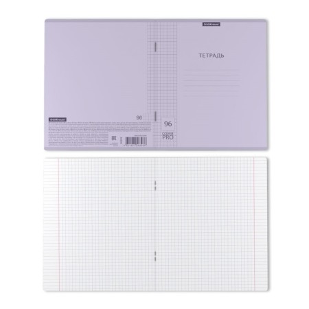 Bitter 96 sheets Erichkrause Coverpro Pastel "Classic", plastic cover, offset unit, 100%whiteness, lilac-1