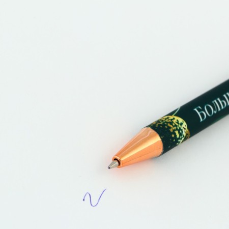 Handle Blood Blue Paste 0.7 mm of “big achievements” plastic-2