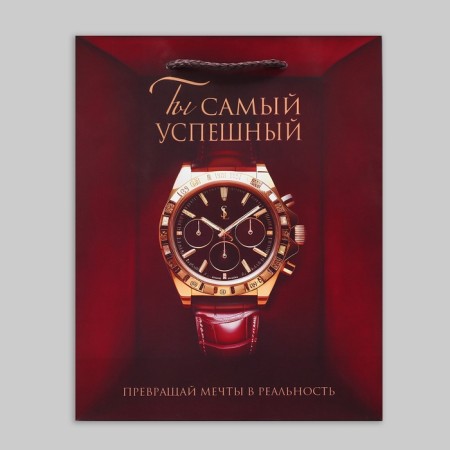 Gift Package Laminated, packaging, “Your Dreams”, MS, 23 x 18 x 8 cm-6
