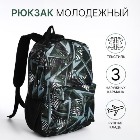 School backpack from textiles on lightning, 3 pockets, green