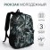 School backpack from textiles on lightning, 3 pockets, green