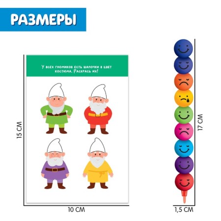 Developing set "smart emoticons", level 2-3