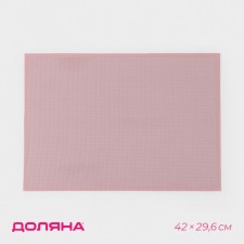 Armo perforated shares “Amato”, silicone, 42 × 29.6 cm, pink color