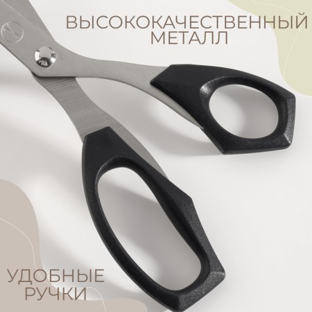 Cutting, heat -resistant handles, 7.3 ", 18.5 cm, black color-2