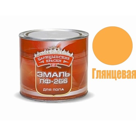 Enamel PF 266 Tsaritsyn colors yellow-brown 1.9kg-1