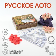 Russian lotto 