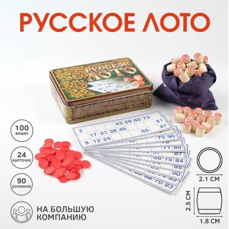 Russian lotto "Russian patterns", 24 cards