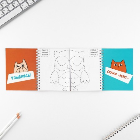 Set: a double notebook with tasks and the handle "Cats"-3