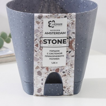 Pot for flowers with basic watering "Amsterdam", 1.35 l, d = 14 cm, dark stone-7