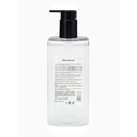 Liquid soap hyacinth, with shimmer, 500 ml-3