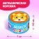Maxi Puzzles in the metal box "Lovely Beasts", 15 puzzles