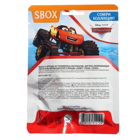 Игрушка «Disney Тачки», Sbox Club, в флоупаке-1