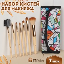 A set of makeup brushes “Dams”, 7 objects, a button cover, multi -colored