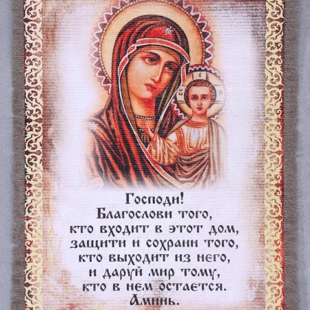 SUSIENRIR STATE "Blessing of the guests Kazan"-3