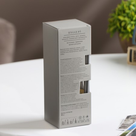 Diffusor "HYGGE" aromatic, 50 ml, source of harmony-9