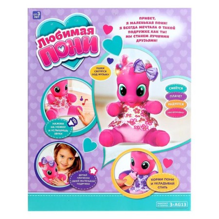 Interactive toy "Unicorn" with accessories, light, sound, color violet-2