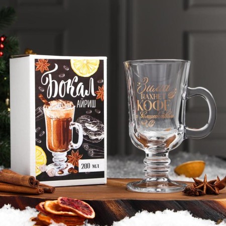 Mug "Winter smells of coffee", 200 ml, neckline-1