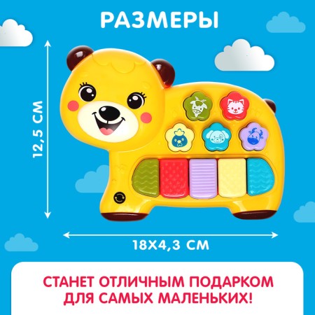 Musical toy "Beloved Friend", sound, light, yellow bear-6
