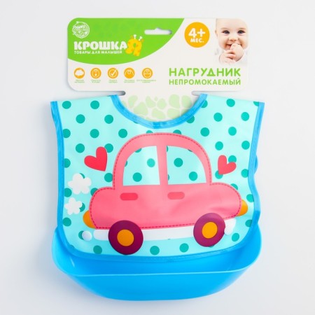 Blooper for feeding waterproof on the button, with a super-carman, mix-11