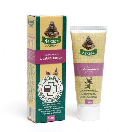 Body cream "Healer" with a saberfish, 75 ml
