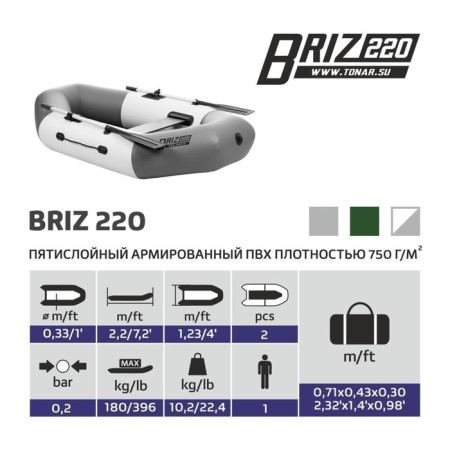 Breeze boat 220, white/gray color-5