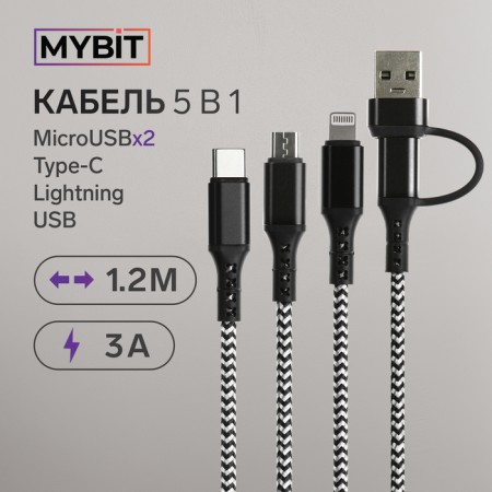 Cable 5 in 1 Mybit, Microusb/Type-C/Lightning-Type-C/USB, 3 A, 1.2 m, only charging, black