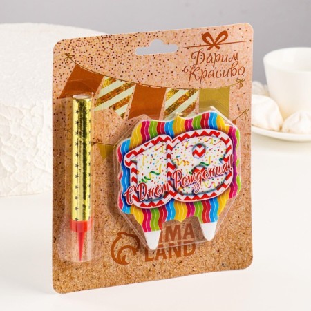 Gift set "Happy Birthday" from 2 items: candle Fontan and candle giant number "18"-1