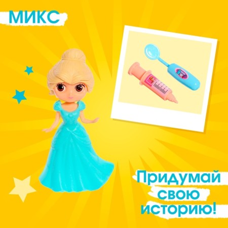Baby Doll "Catti" with accessories, mix-3