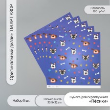 Scrapbooking paper 