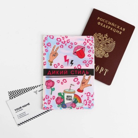 The set "Be on the style", soft stole, cover for a passport and watches-5