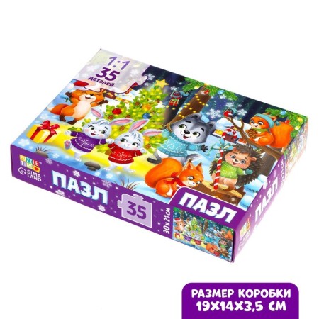 Puzzle "We celebrate the New Year", 35 details-3