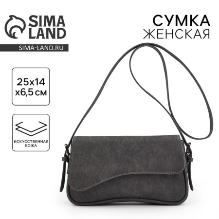 Female bag 25*14*6.5 cm, gray color