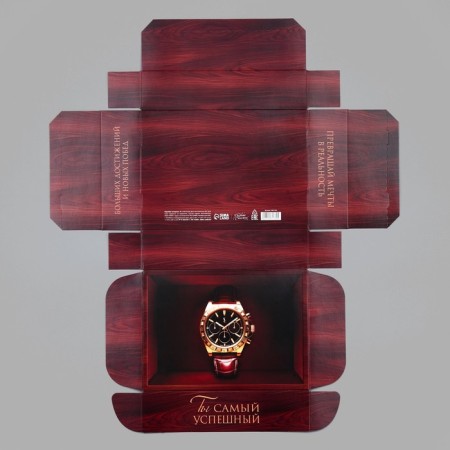 Gift folding box, packaging, “most successful”, 21 x 15 x 5 cm-5