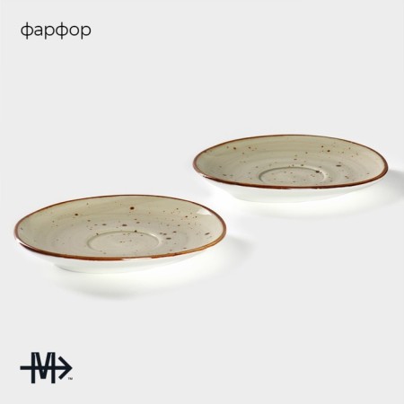 Набор блюдец фарфоровых Magistro Mediterana, 2 предмета: 16×15 см, цвет бежевый-1