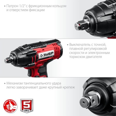 Gaikovert shock bison GUL-255-41, battery, 18 V, 1x4 Ah, 2800 rpm, 0-3600 FP/min-11