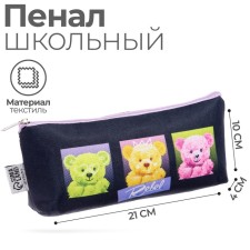 Penal soft 1 department, 80 x 195 x 30mm, voluminous, 