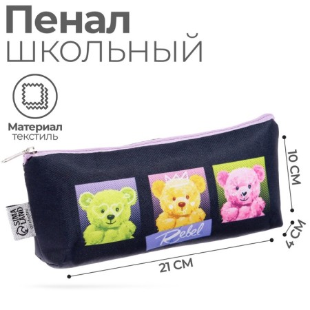 Penal soft 1 department, 80 x 195 x 30mm, voluminous, "bears"