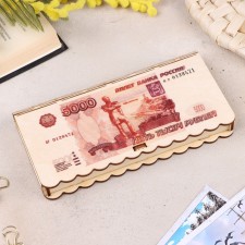 Купюрница "5000" цветная, 17*9,5*2 см