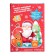 Figure puzzle "Wonderful New Year", 61 details