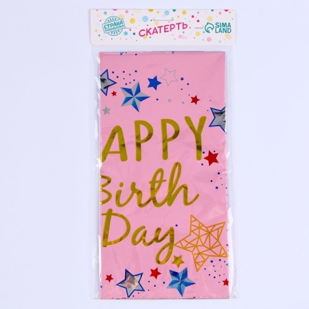 Great tablecloth “Happy Birthday” 137 × 183 cm, pink color-4