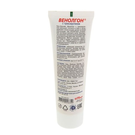 Venolgon gel balm with troxerutine, 75 ml-1