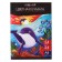 Colored paper A4, 24 sheets, 24 colors "Underwater World", offset, on the bracket