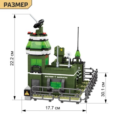 Designer Army "Military Base", 439 parts-1