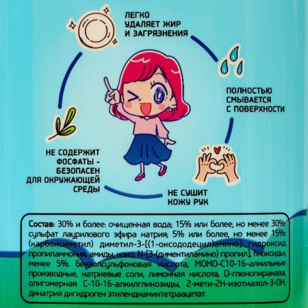 Okishi dishwasy with an aroma of invigorating lemon, 2 kg-1