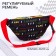 Bag Barry Bag, 25x6x13 cm, cars
