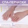 Silicone gloves for cosmetic procedures, reusable, 20 cm, universal size, pink color