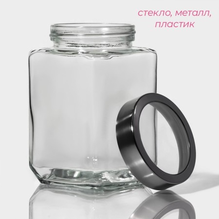Glass Bank for bulk products with a metal cover "Prism", 750 ml, 9 × 14.5 cm-1