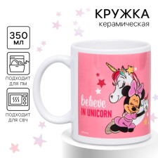 Кружка сублимация, 350 мл "Единорог", Минни Маус